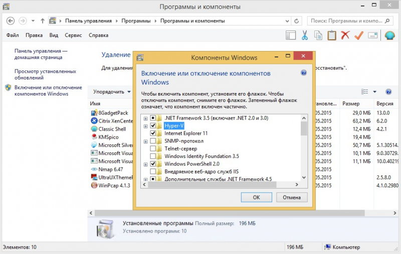 Установка и настройка apcupsd на hyper-v server 2012 r2