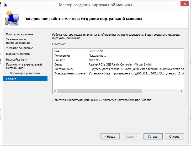Установка и настройка прокси сервера на freebsd 10 (squid+sams2)