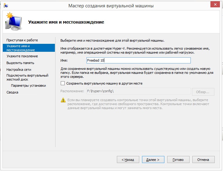 Установка и настройка прокси сервера на freebsd 10 (squid+sams2)