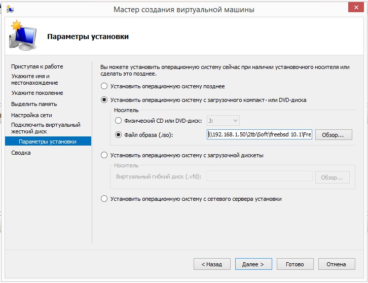Установка и настройка прокси сервера на freebsd 10 (squid+sams2)