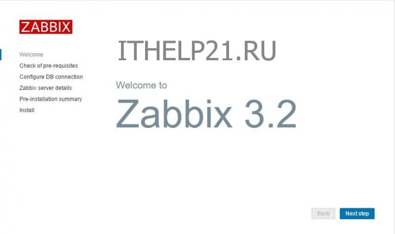 Установка и настройка zabbix 3.4 на centos 7