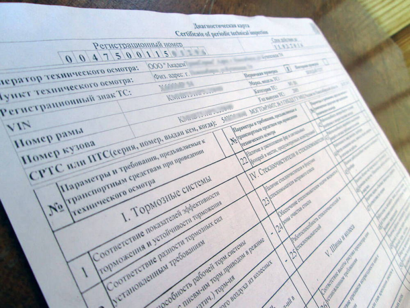 В каких случаях необходим техосмотр на прицеп согласно законодательству 2019