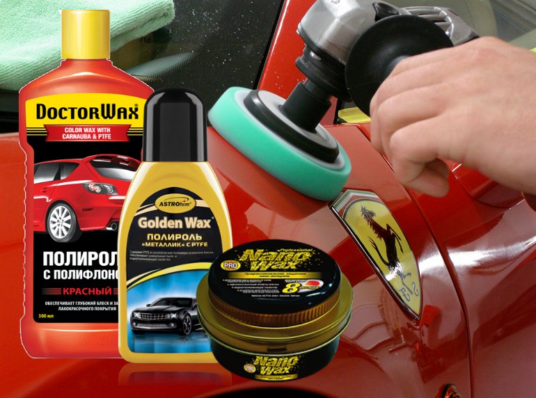Виды защитных полировок для автомобиля