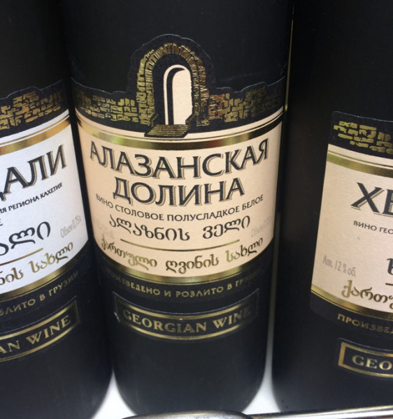 Вино Алазанская долина: особенности грузинского красного и белого полусладкого напитка, правила выбора и употребления