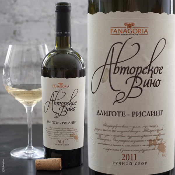 Вино Алиготе (Aligote): особенности, виды, культура пития