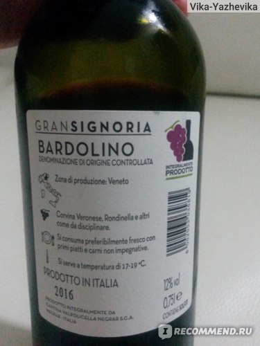 Вино Bardolino (Бардолино): особенности производства и культура пития