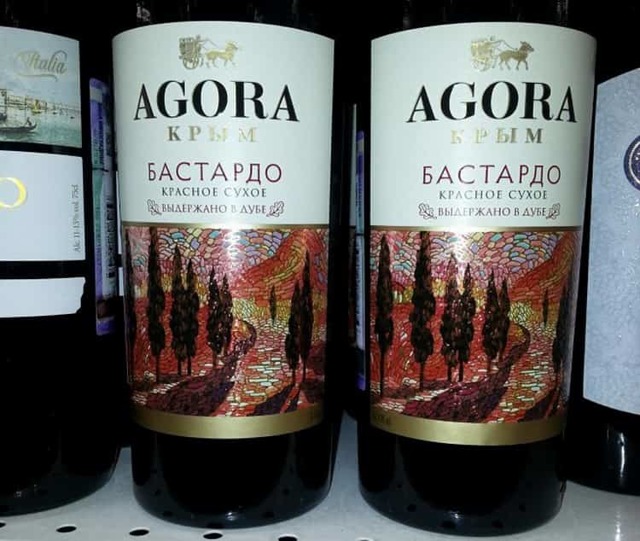 Вино Bastardo (Бастардо): культура пития и марки крымского напитка, стоимость в магазинах