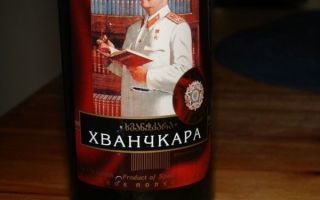 Вино Khvanchkara (Хванчкара): происхождение и главный секрет грузинского рубинового напитка