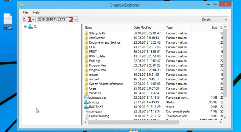 Вирус код да винчи – как лечить компьютер и сделать расшифровку файлов с расширением da_vinci_code