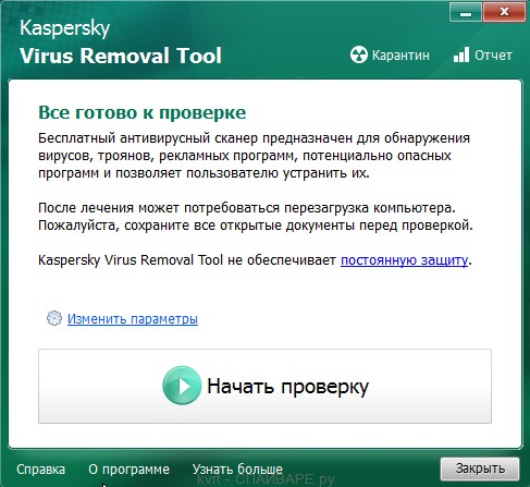 Вирус spora ransomware – как расшифровать файлы и удалить вирус