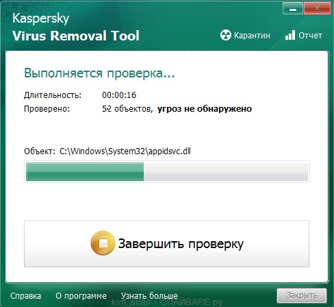 Вирус spora ransomware – как расшифровать файлы и удалить вирус