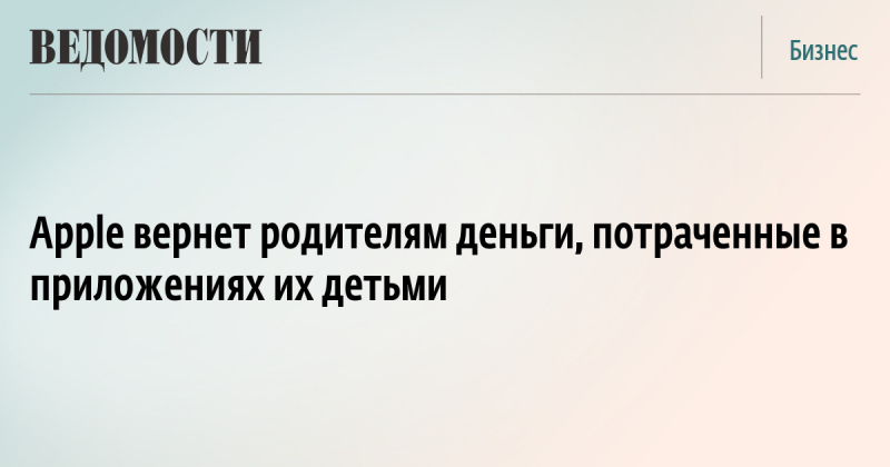 Вирус wannacry проник в систему одного из заводов apple