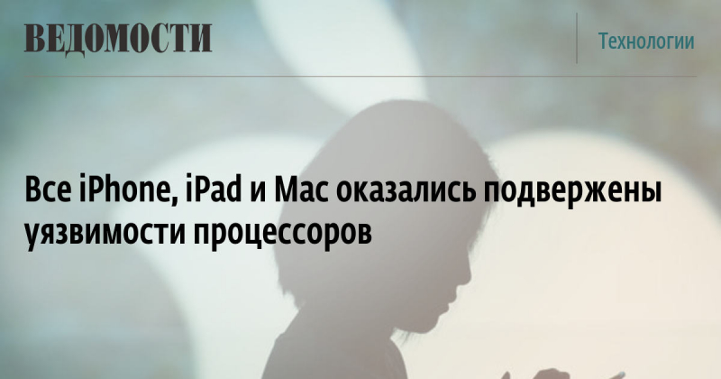 Вирус wannacry проник в систему одного из заводов apple