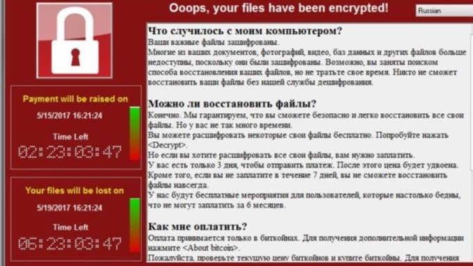 Вирус wannacry проник в систему одного из заводов apple