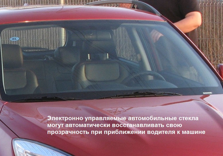 Внезапное отсутствие электричества в автомобиле