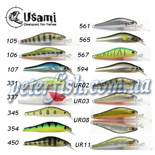 Воблеры usami