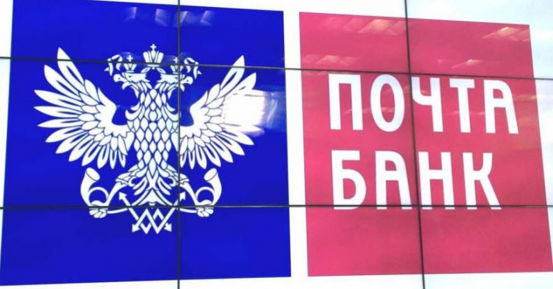 Возврат страховки по кредиту в почта банк 2019: при досрочном погашении и до 14 дней, образец заявления