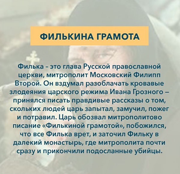Всё хорошо, прекрасная маркиза – значение и происхождение