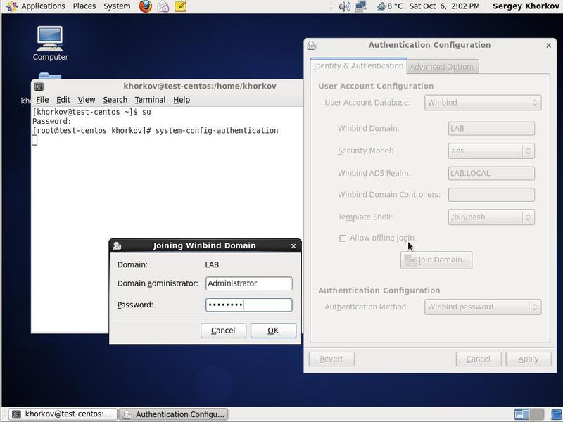 Ввод centos 7 в домен active directory и авторизация по ssh доменных пользователей