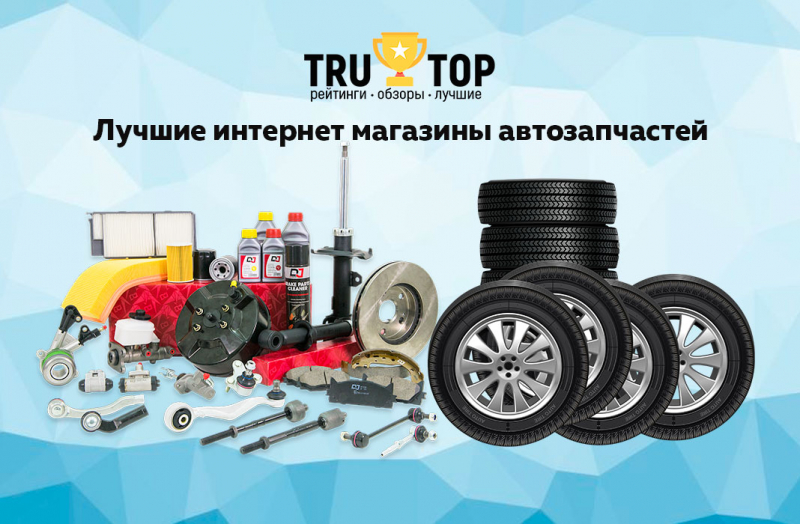 Выбор запчастей для специализированной техники через интернет