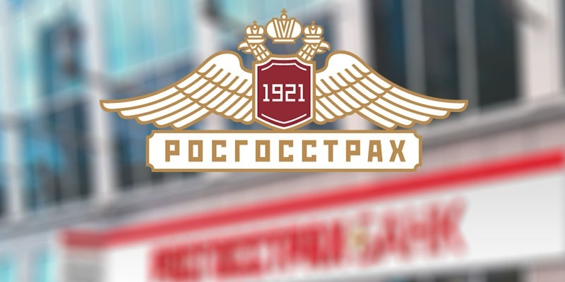 Выплаты росгосстраха по страховке до 1992 года (размеры компенсации)