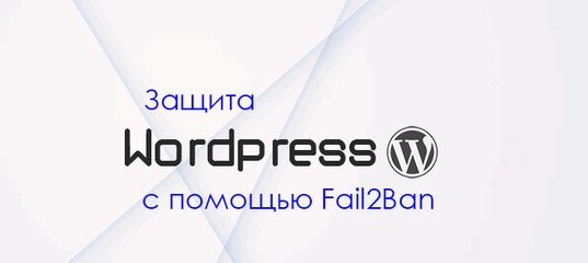 Взлом сервера centos через уязвимость bash shellshock