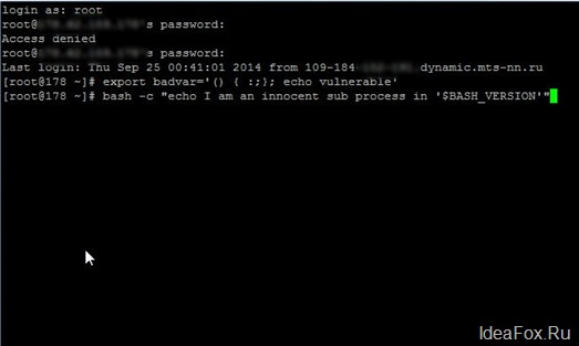 Взлом сервера centos через уязвимость bash shellshock