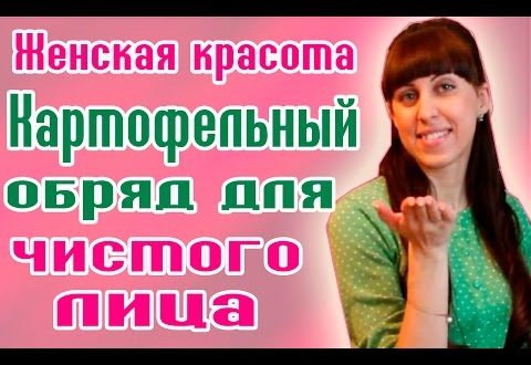 Заговоры от прыщей: самые распространенные варианты