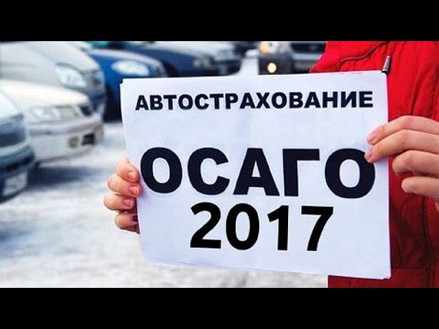 Занижена выплата по осаго, что делать, если страховая занизила выплату по осаго по шагам с образцами заявлений