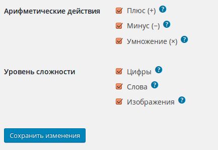 Защита админки wordpress с помощью fail2ban